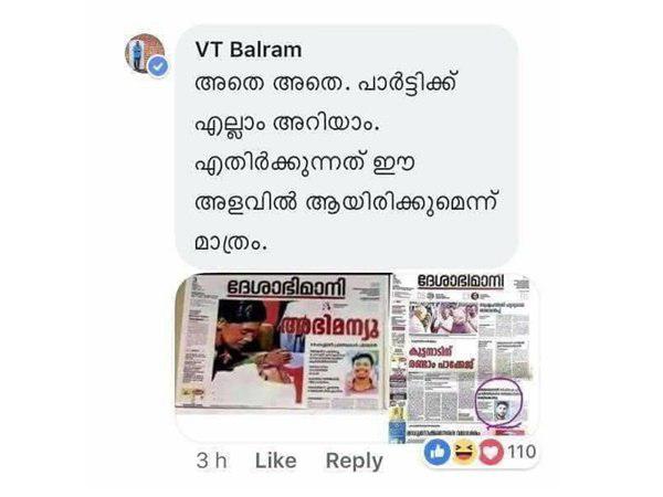 പ്രധാന്യം