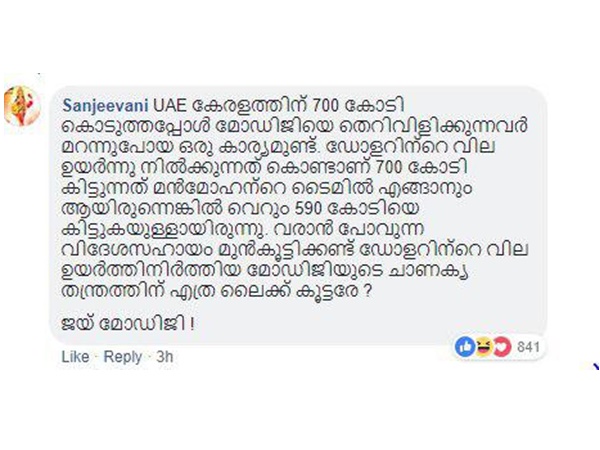 മണ്ടന്മാരാക്കേണ്ട കമ്മികളെ