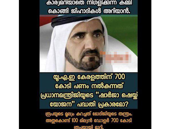ഇരുവരും ഉറ്റ സുഹൃക്കളാണെന്ന്