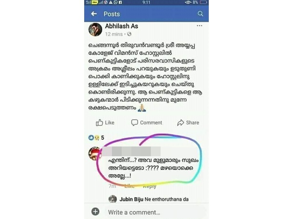 എല്ലാം മറക്കാം