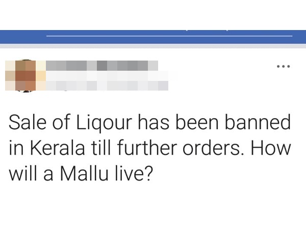 പുഴുക്കുത്തുകള്