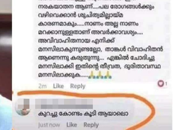 കോണ്ടം