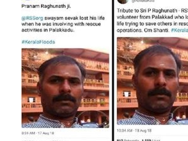 കെഎസ്ഇബി ജീവനക്കാരനേയും