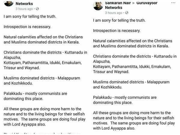വലിയ ദുരന്തങ്ങള്