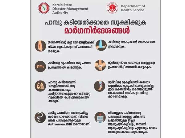 തൃശൂർ, എറണാകുളം, കോട്ടയം