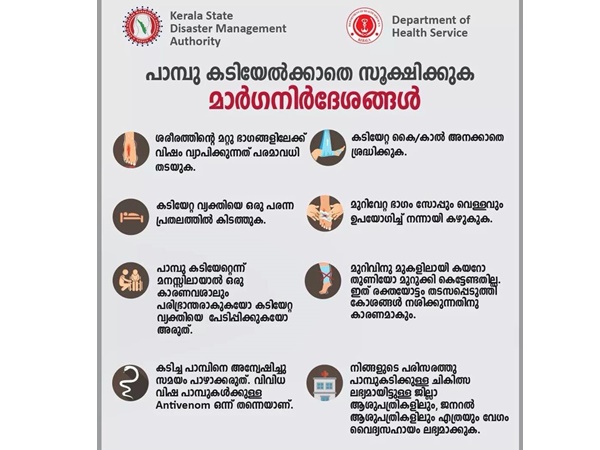 മൂന്ന് ദിവസത്തിനിടെ