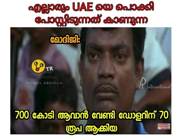 എല്ലാം മോദിജിയുടെ കൃപ
