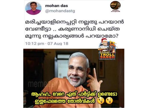 തോല്വികള്