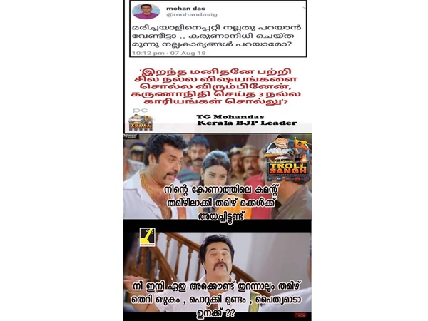 മൊഴിമാറ്റി