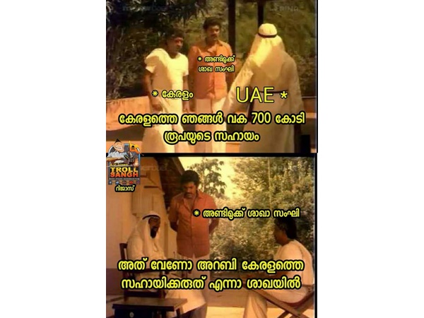 അറബിയോട് പറഞ്ഞാല്