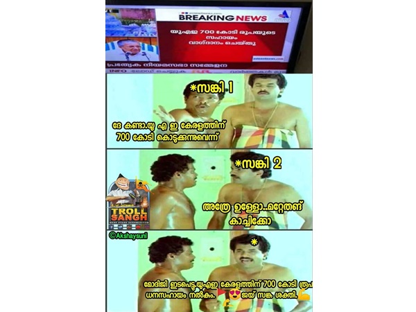 ഇനി അതേ ഉള്ളൂ വഴി