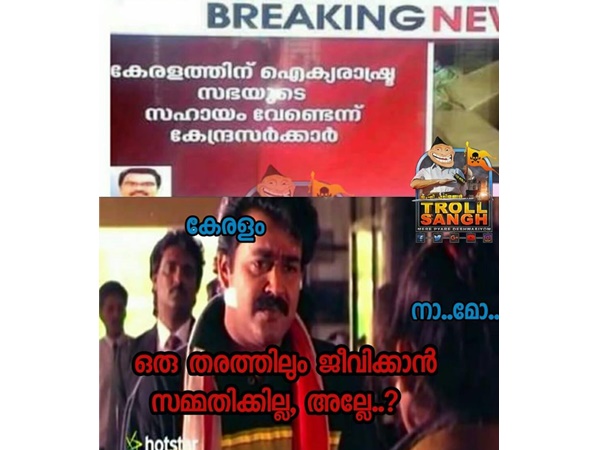 ജീവിക്കാന് സമ്മതിക്കില്ലേ...