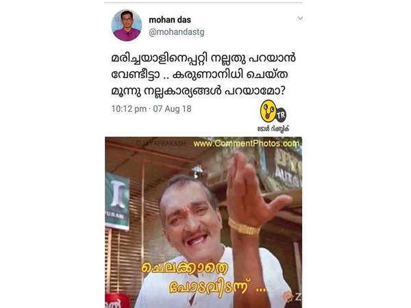 രൂക്ഷം