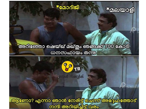 നേരിട്ട് ചെന്നേക്കാം...