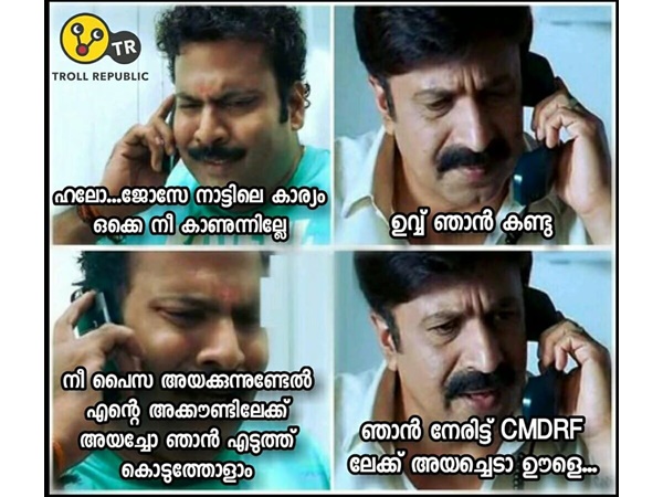 നേരിട്ട് അയച്ചാല് മതി