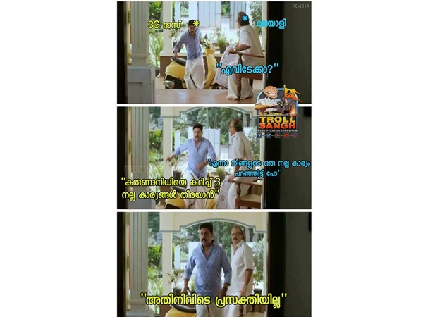 പ്രസക്തിയില്ല