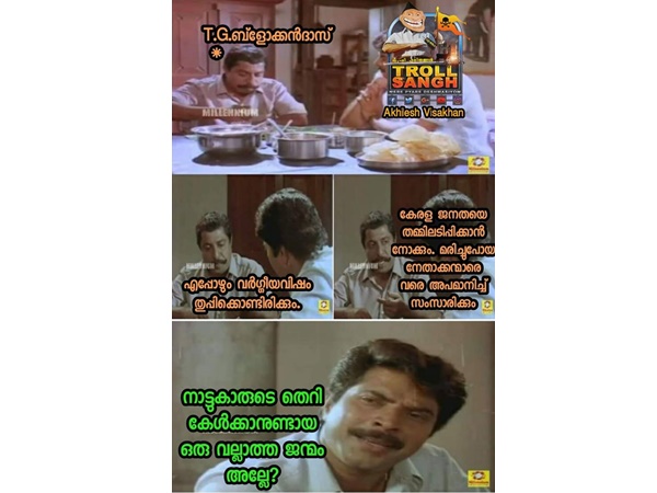 ഒരു ജന്മം