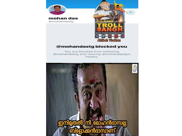 ബ്ലോക്കന്