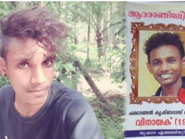 കണ്ണിൽ പൊടിയിട്ടു