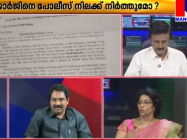വൃത്തികെട്ട പുരുഷന്