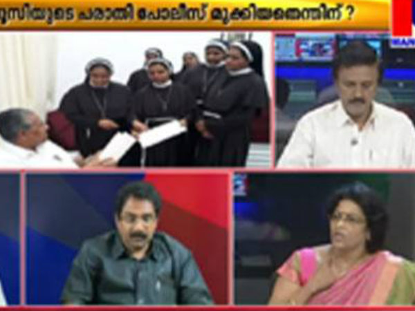 ഉറഞ്ഞ് തുളളി പിസി