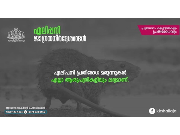 മുറിവുള്ളവർ ബീറ്റാഡിൻ