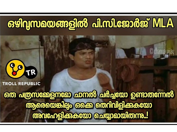 ഒഴിവു സമയങ്ങള് ആനന്ദകരമാക്കാന്