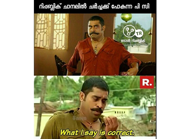 പൂഞ്ഞാര് പൂലി
