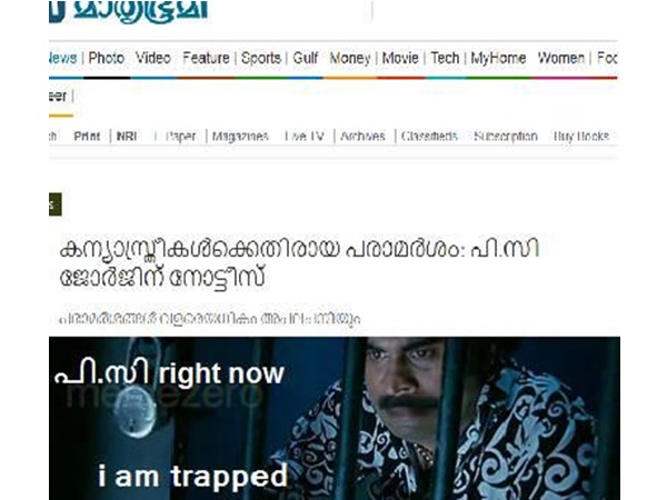 വനിതാ കമ്മീഷന്