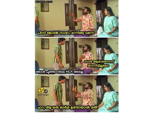 നല്ലതാ സാറേ