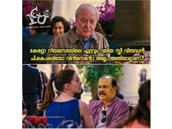 സ്ത്രീ വിരുദ്ധന്