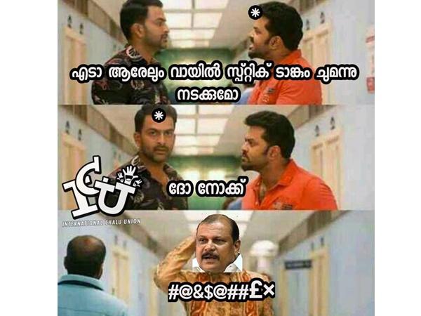 പിസി ജോര്ജിന്റെ ഭാഗത്ത് നിന്ന്