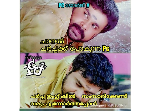 മലയാളം ചാനലിലെങ്ങാനും ആയിരുന്നെങ്കില്