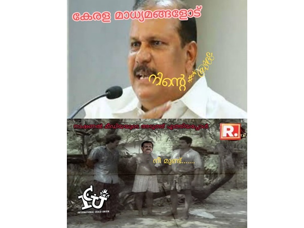 മുണ്ടില്ല