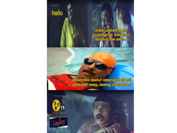 യാത്രാ ബത്ത