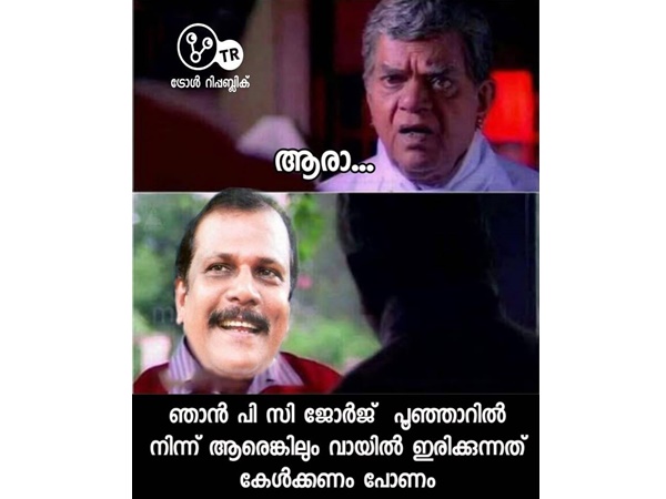 വായില് ഇരിക്കുന്നത്