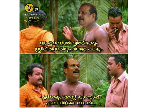 വാ തുറന്നാല്