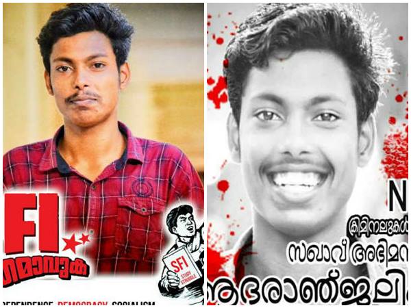 സംസ്ഥാനത്ത് തന്നെ