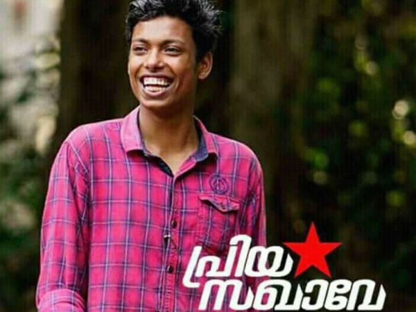 സ്വാധീനം