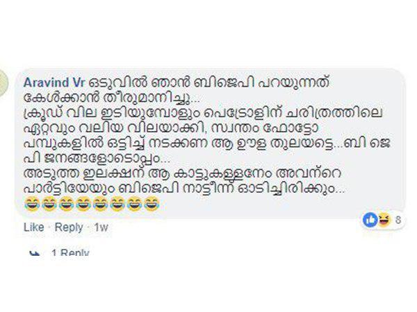 തിരുമാനിച്ചു