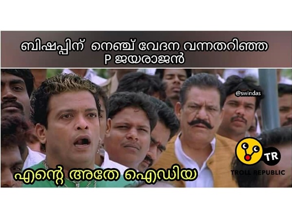 ജയരാജന് ഐഡിയ