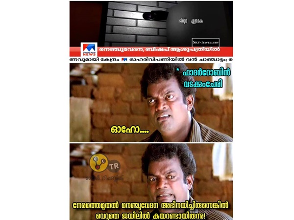 മിസ്സായിപ്പോയി