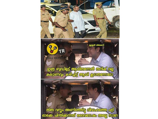 അത് ദൈവദോഷം അല്ലേ...