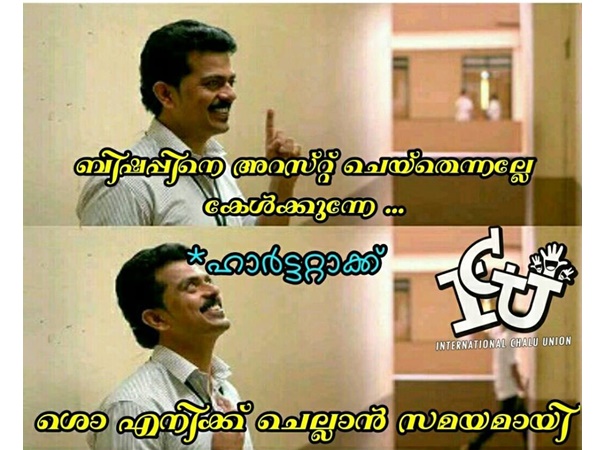 സമയമായി...