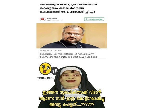 അതിന് വേണ്ടിയായിരുന്നോ...