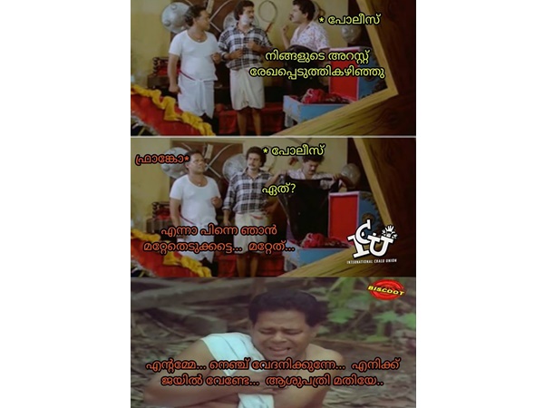 മറ്റേത് എടുക്കാം!!!
