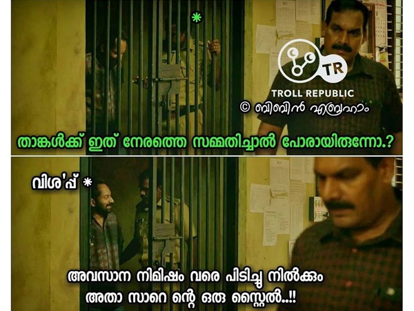 അതാണത്രെ സ്റ്റൈല്