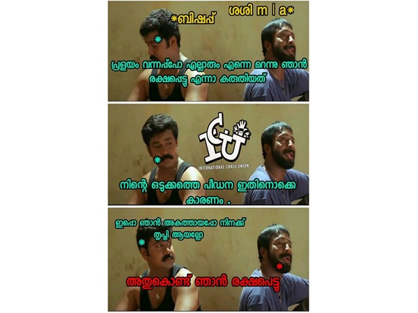 ശശി രക്ഷപ്പെട്ടു