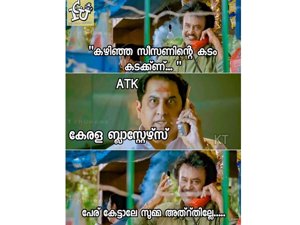 സുമ്മാ അത്റ്തില്ലേ...