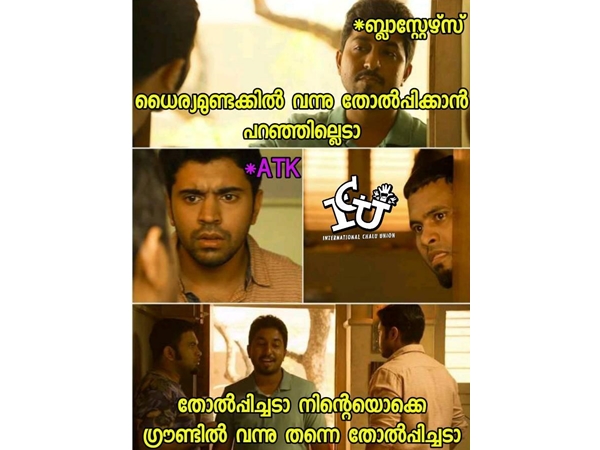 വീട്ടില് കയറിയടിച്ചു